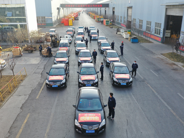 福來(lái)啦！河南礦山新春送?；顒?dòng)正式啟動(dòng)！