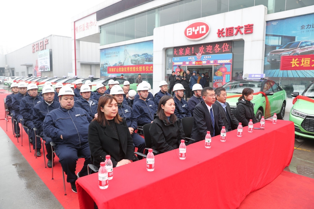  420余萬(wàn)元！河南礦山再次重獎(jiǎng)一線(xiàn)功臣